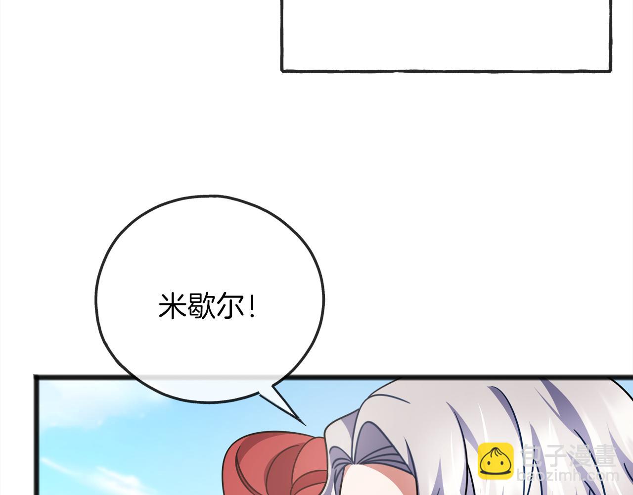 第92话  残酷的真相142