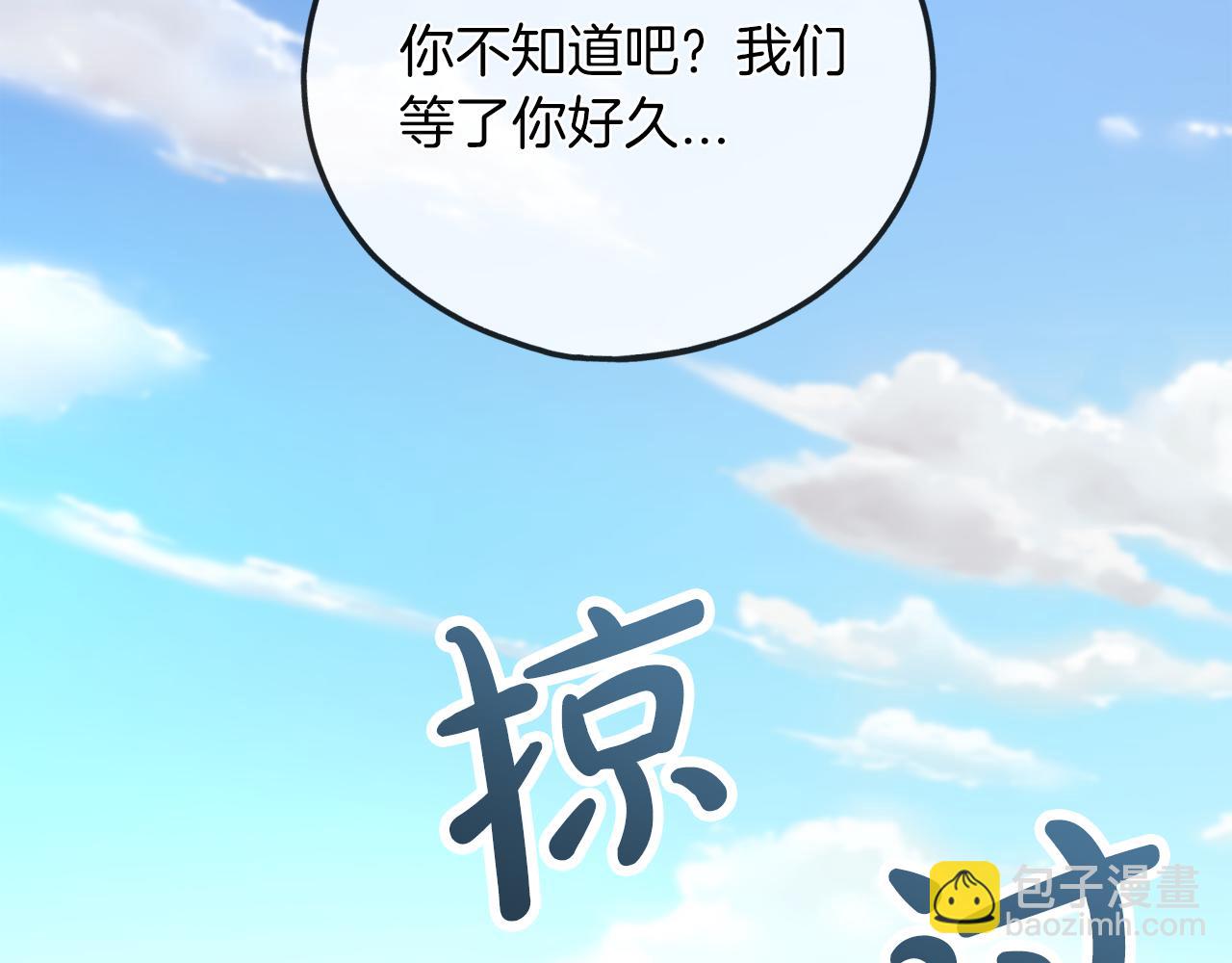 第92话  残酷的真相150
