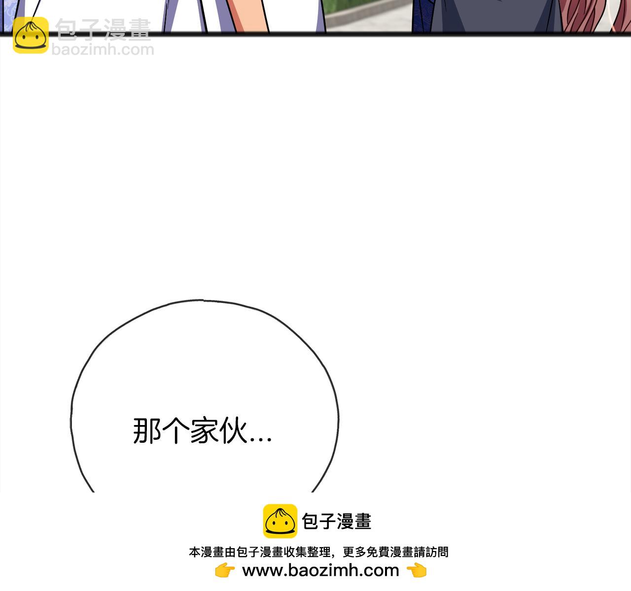 第92话  残酷的真相157