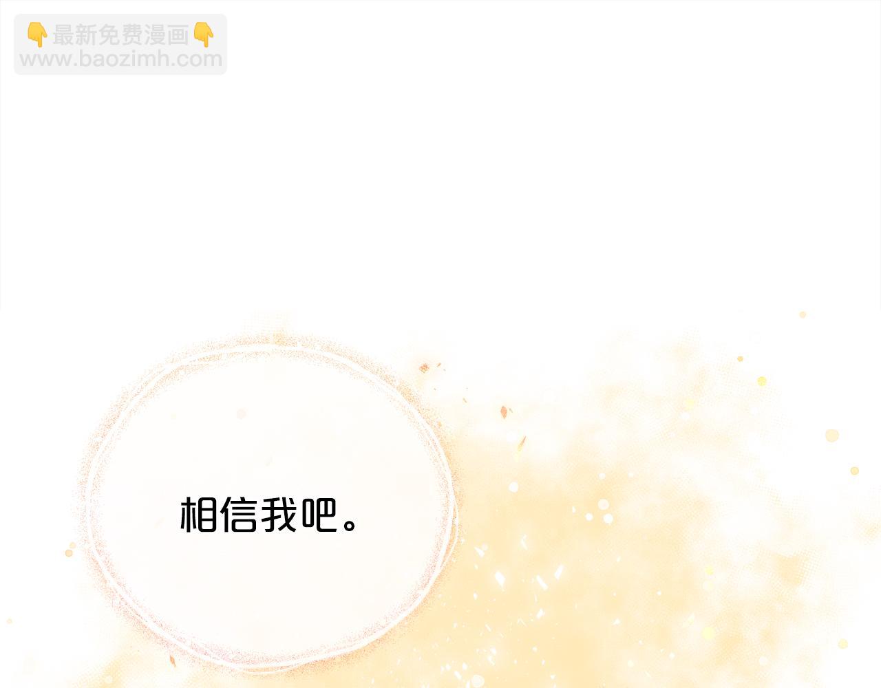 第92话  残酷的真相16