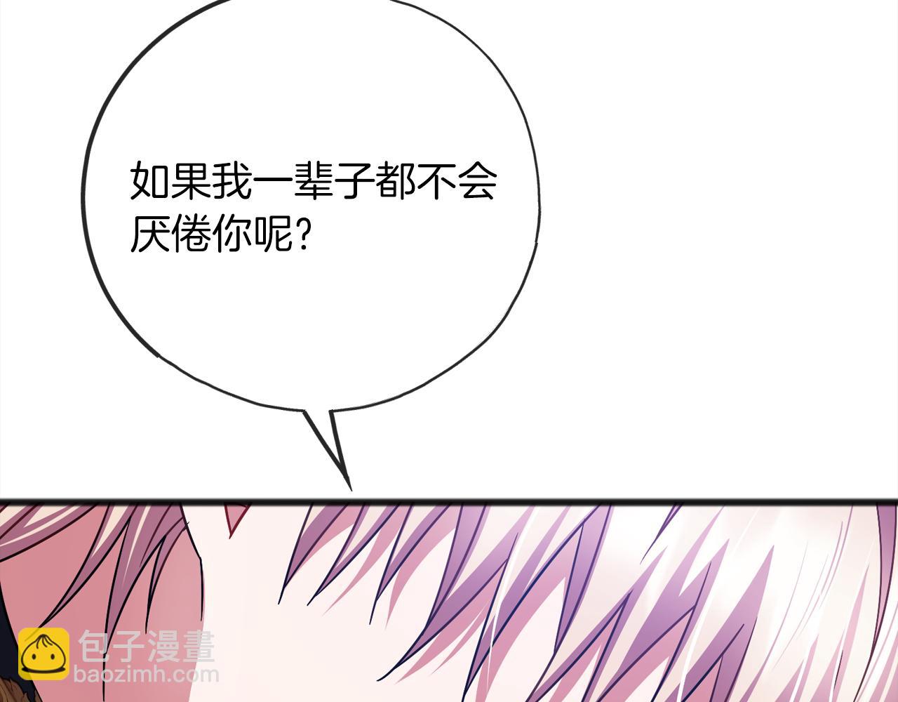 第92话  残酷的真相18