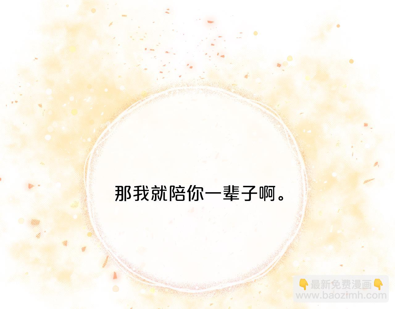 第92话  残酷的真相21