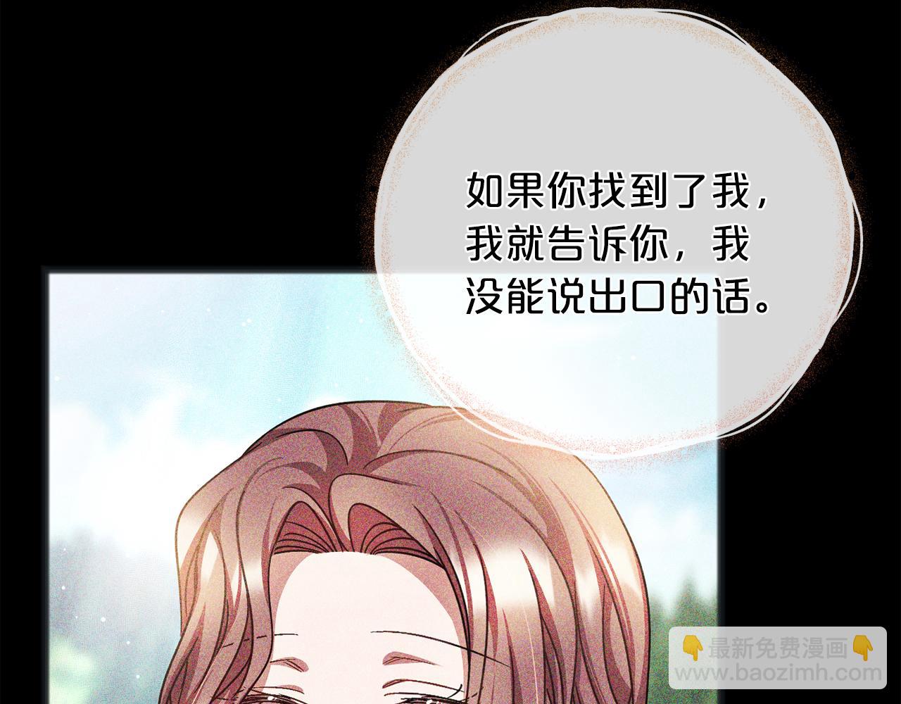 第92话  残酷的真相33