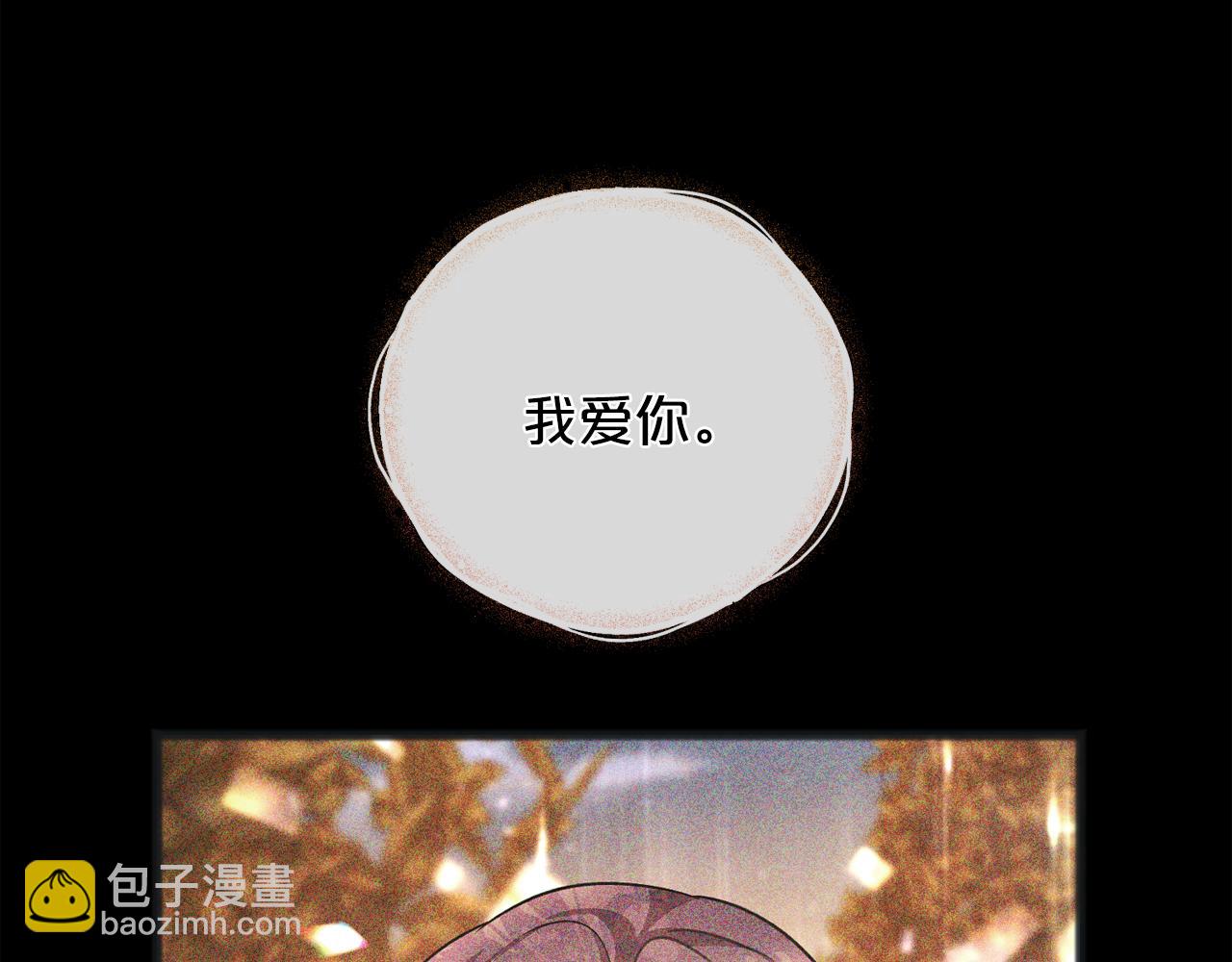 第92话  残酷的真相36