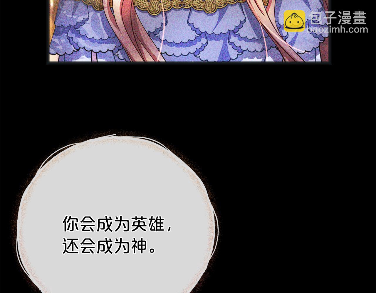 第92话  残酷的真相38