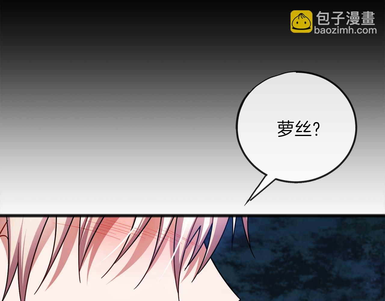 第92话  残酷的真相41