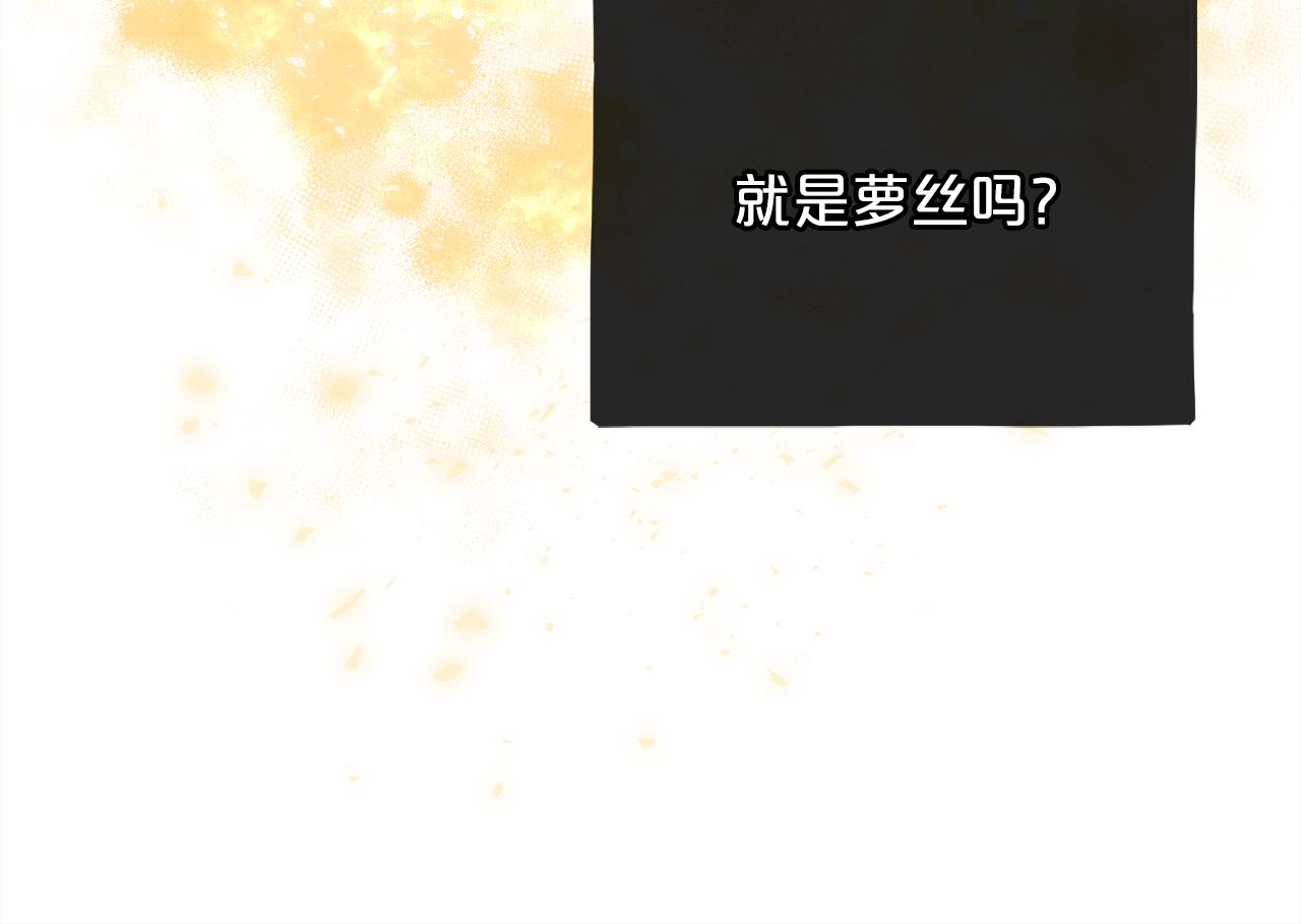第92话  残酷的真相44