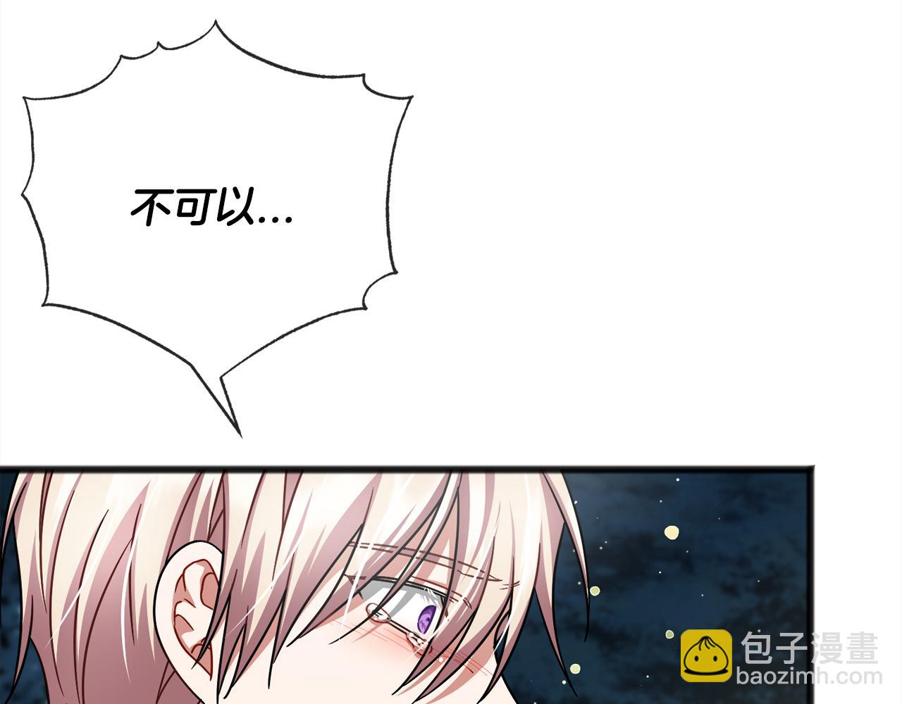 第92话  残酷的真相47