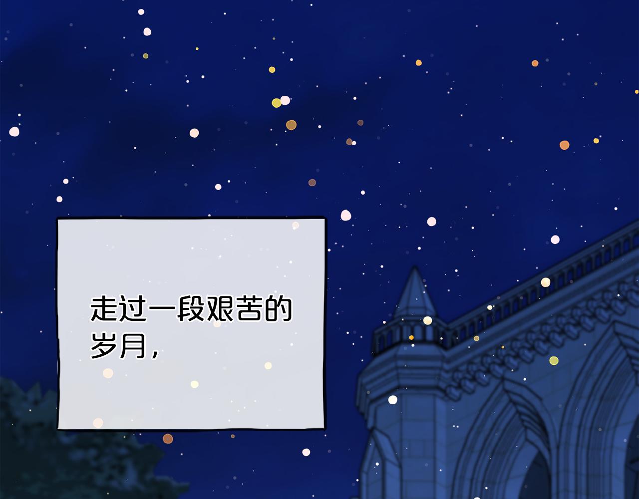 第92话  残酷的真相5