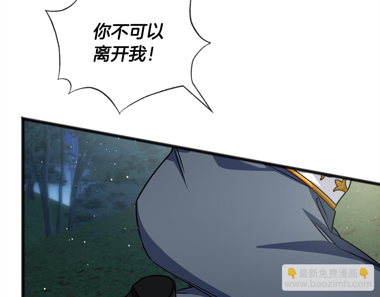 第92话  残酷的真相55
