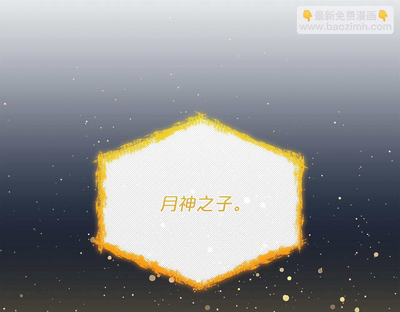 第92话  残酷的真相57
