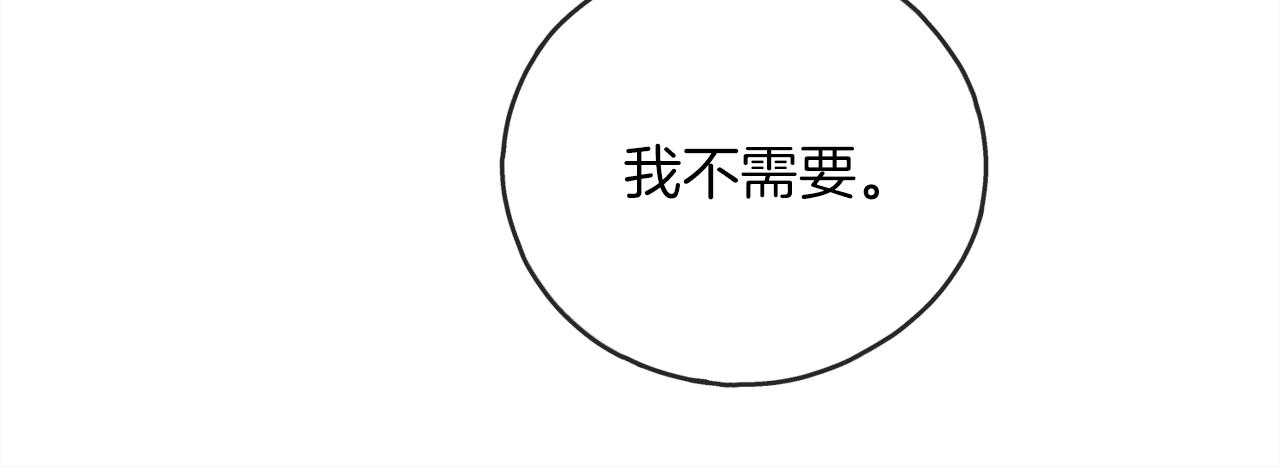 第92话  残酷的真相61