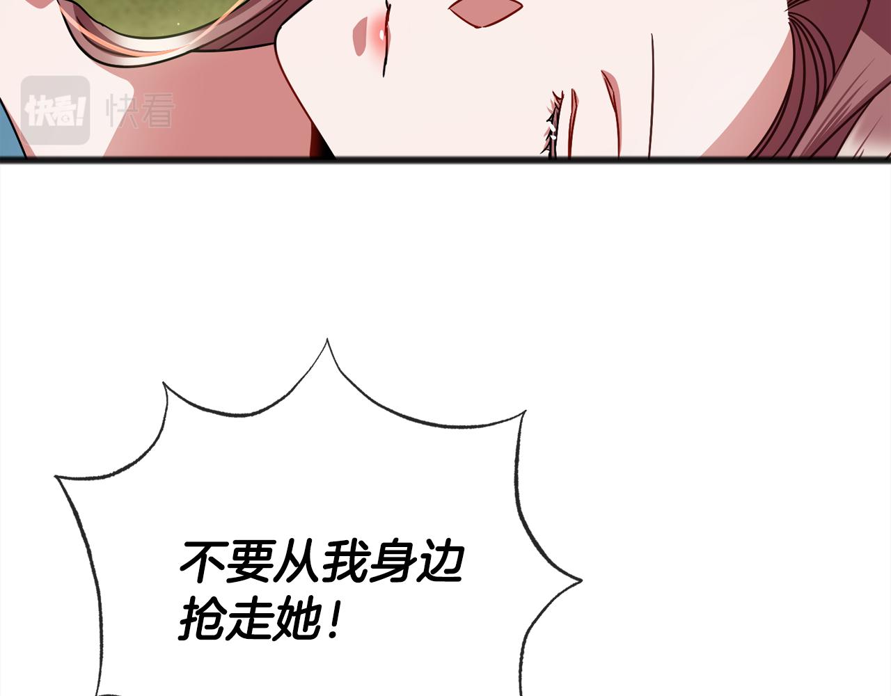 第92话  残酷的真相64