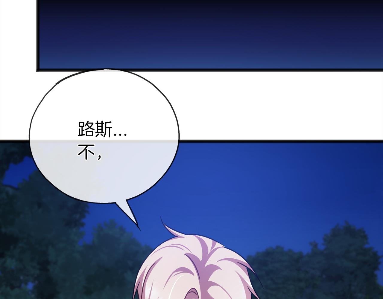 第92话  残酷的真相70