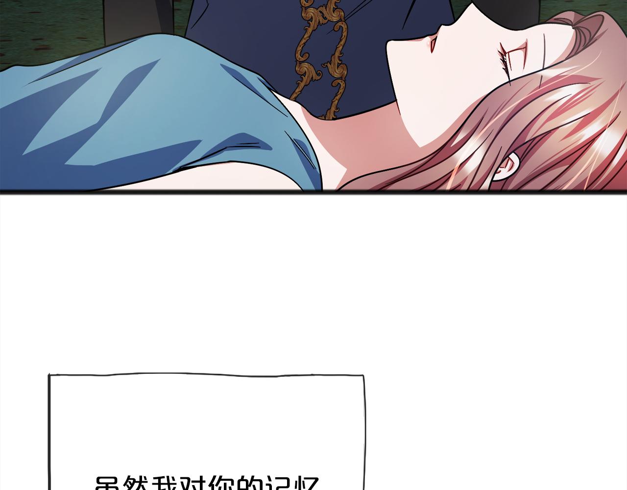 第92话  残酷的真相72