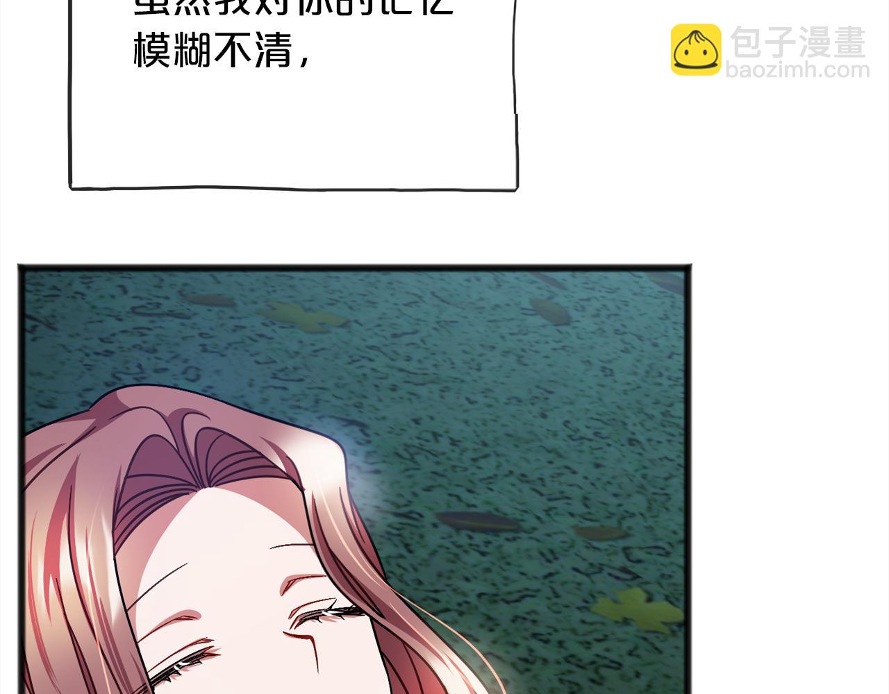 第92话  残酷的真相73