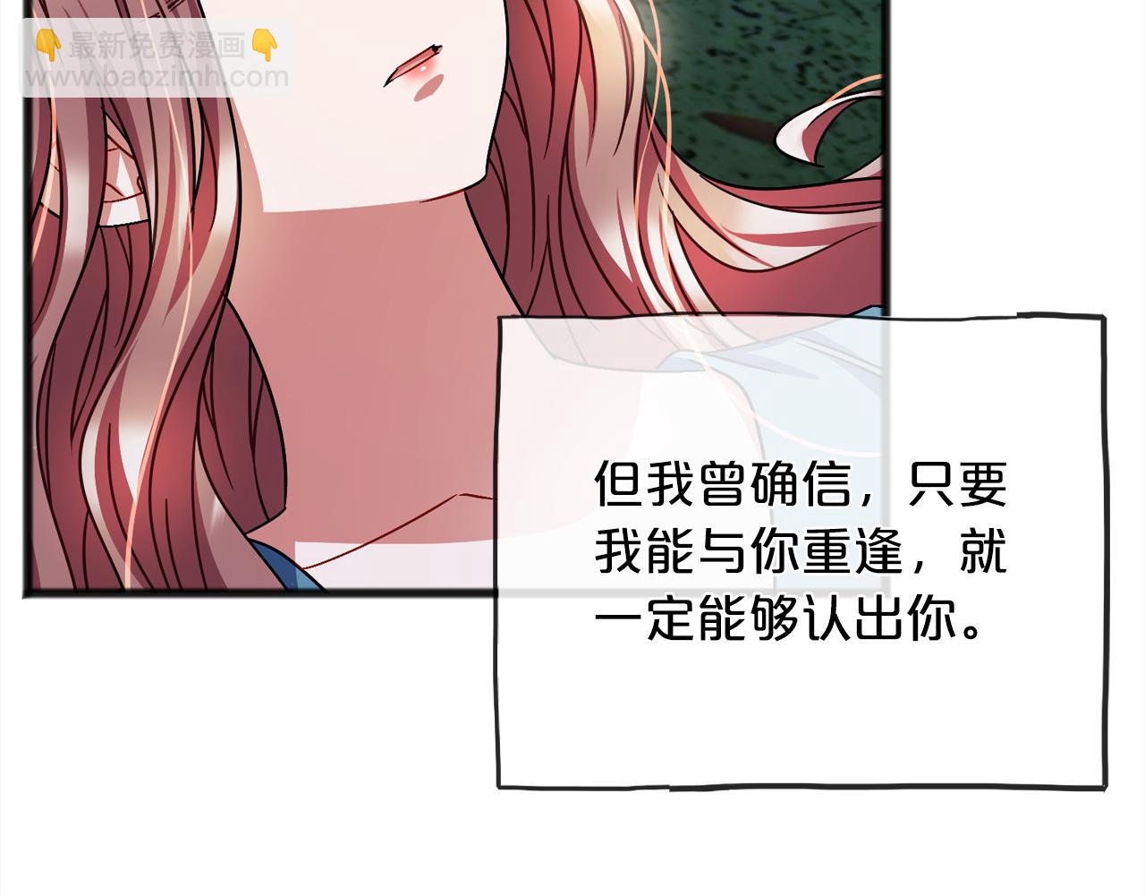 第92话  残酷的真相74