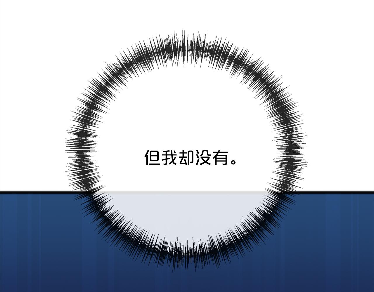 第92话  残酷的真相75