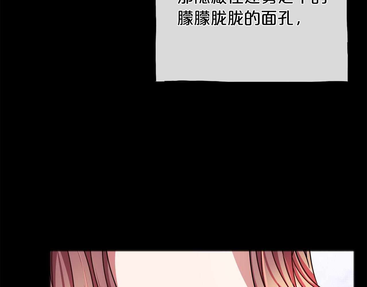 第92话  残酷的真相79