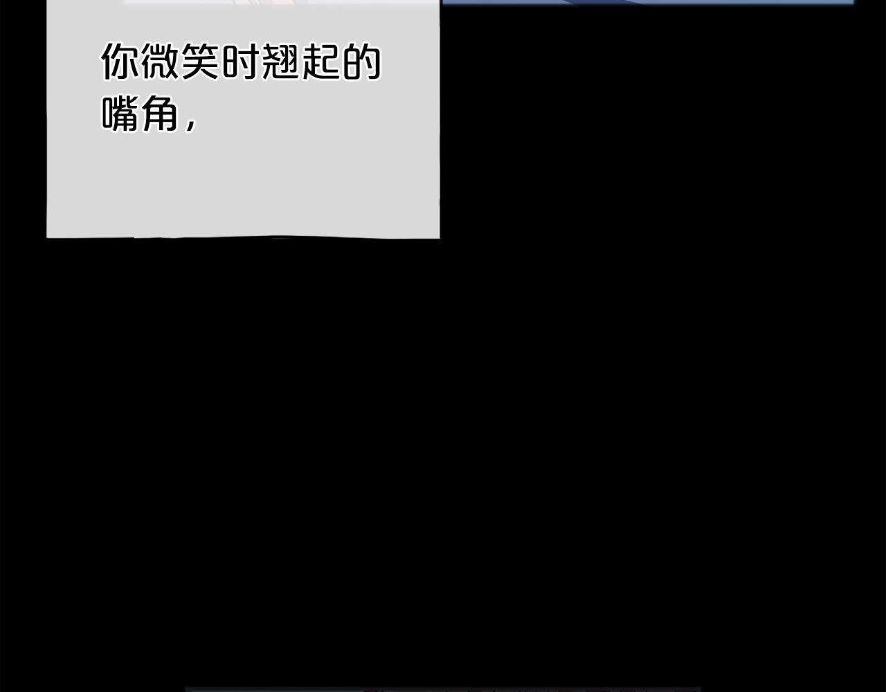 第92话  残酷的真相81