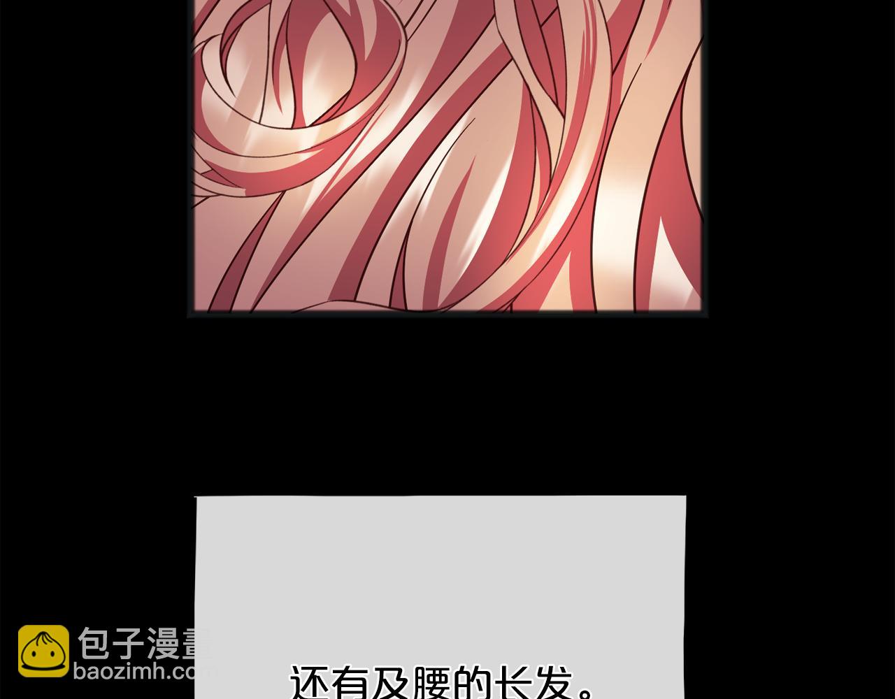 第92话  残酷的真相83