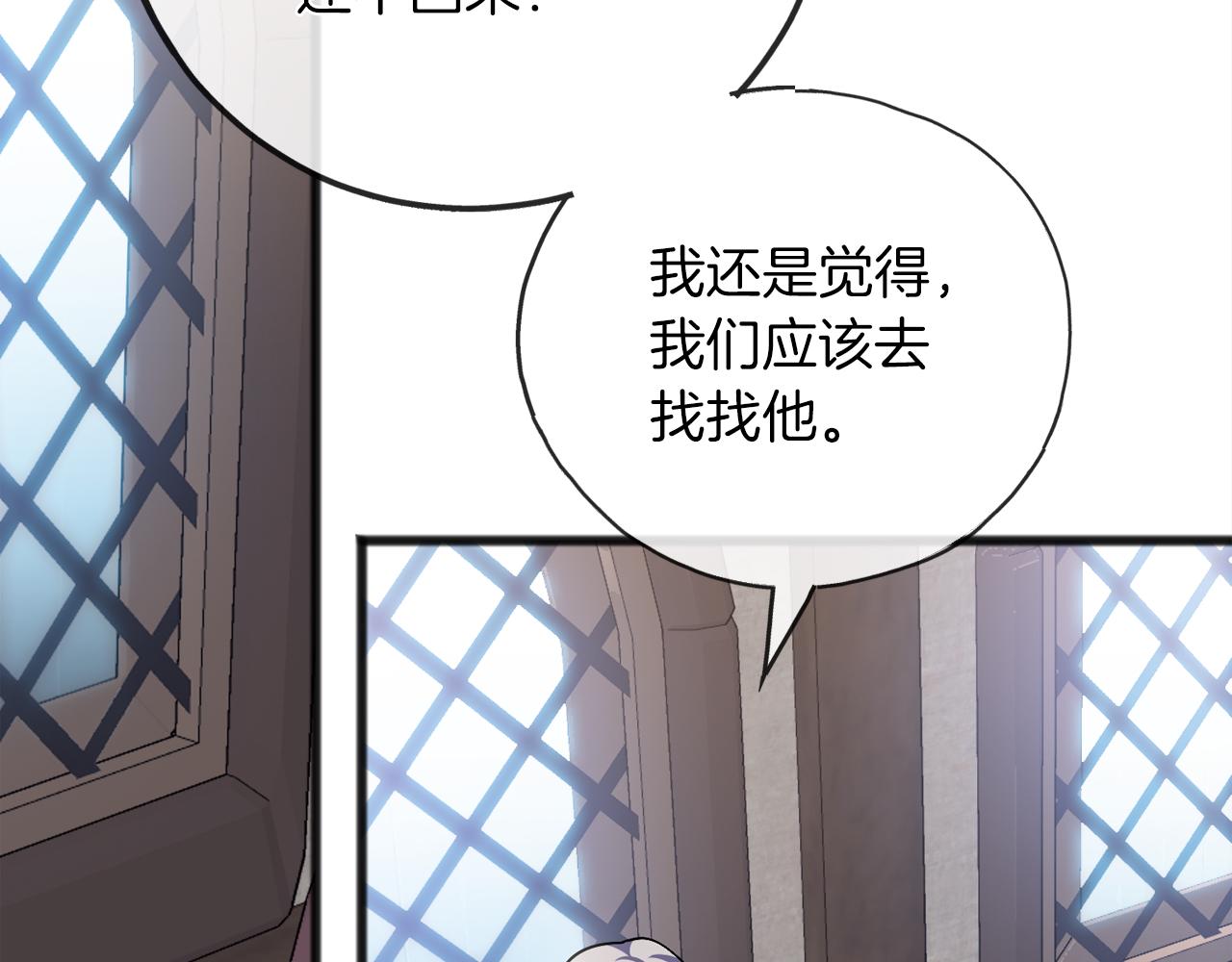第92话  残酷的真相96