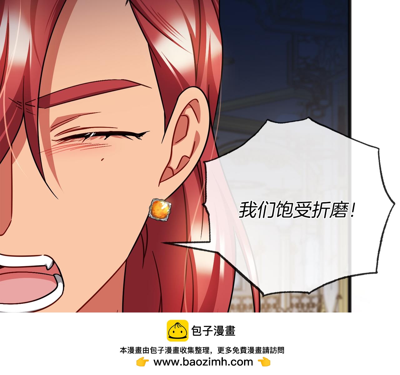 第93话  崩溃107