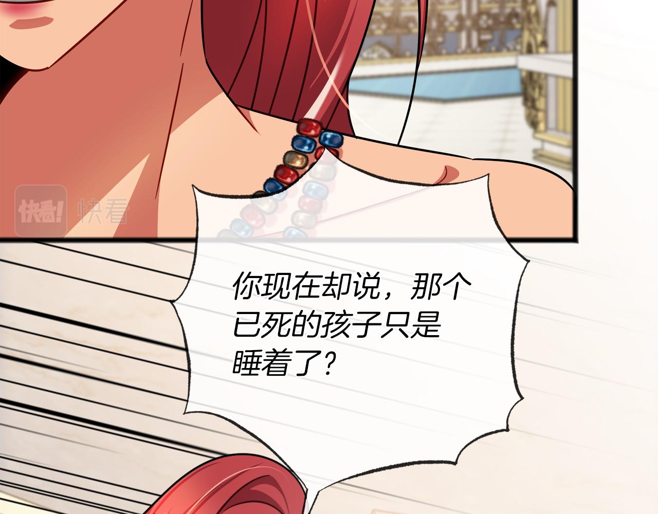 第93话  崩溃108