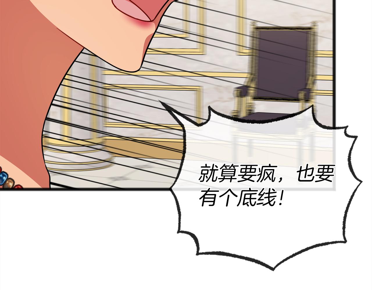 第93话  崩溃113