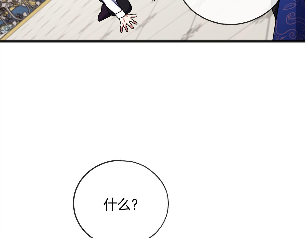 第93话  崩溃117