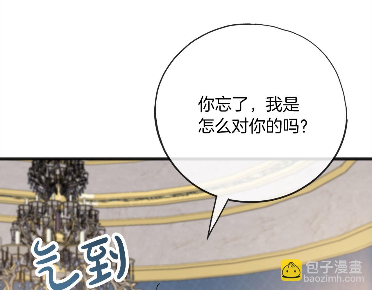第93话  崩溃120
