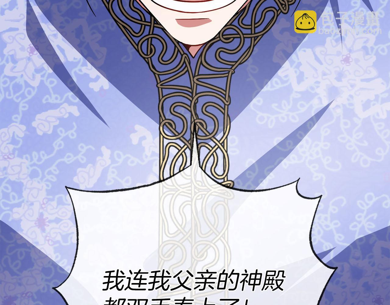 第93话  崩溃124