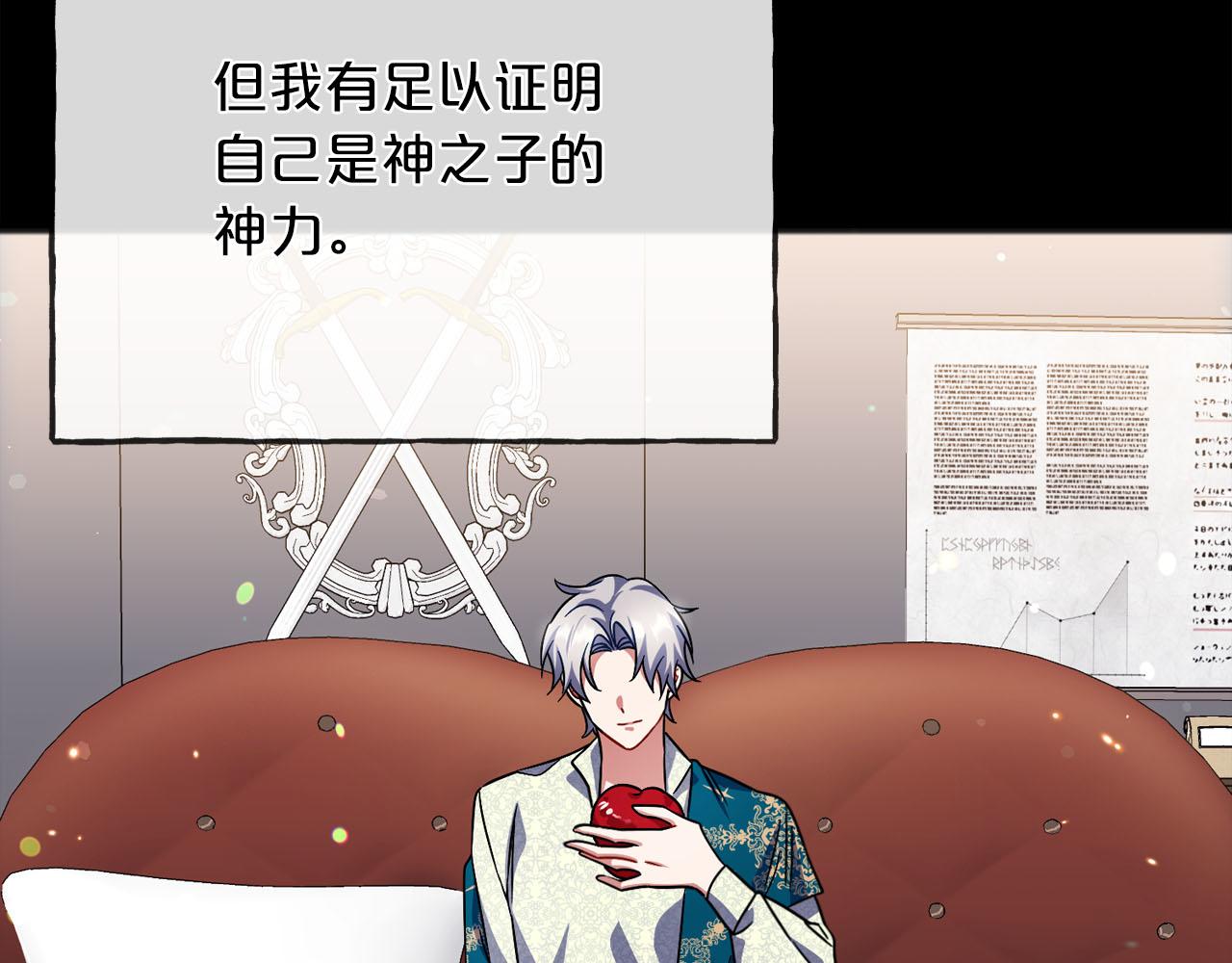第93话  崩溃132
