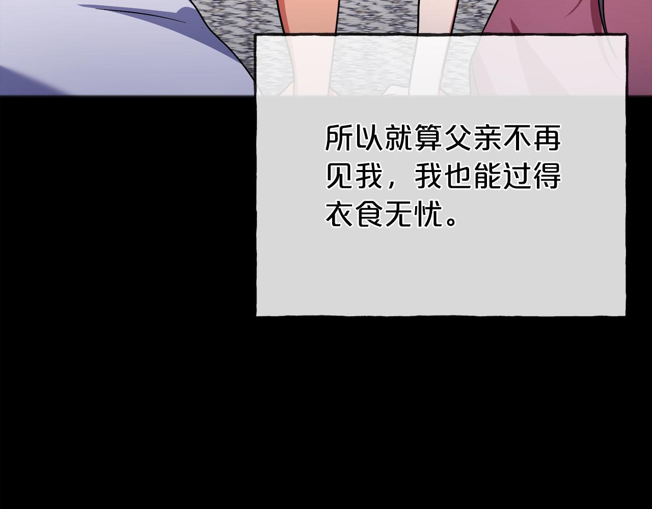 第93话  崩溃134