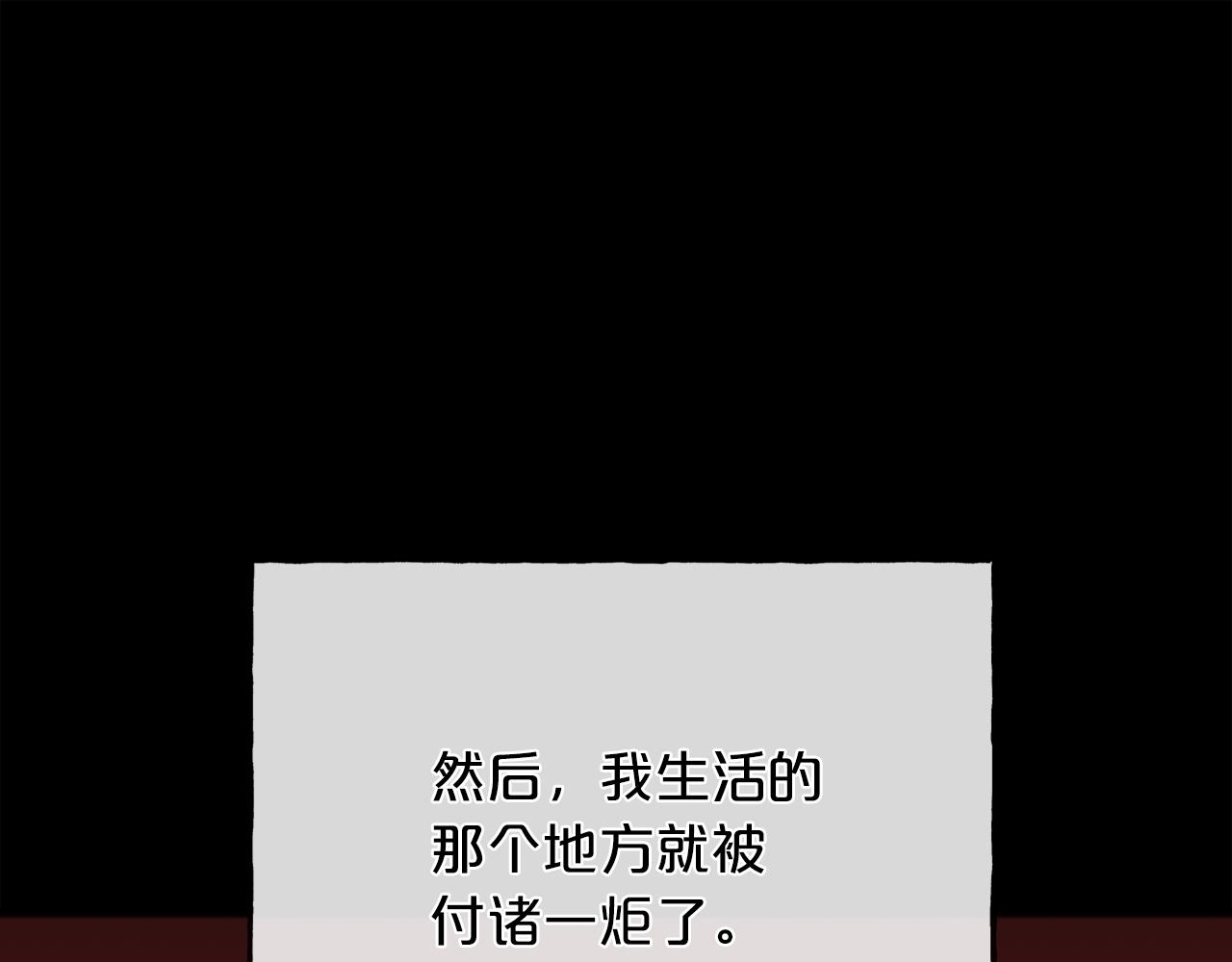 第93话  崩溃140