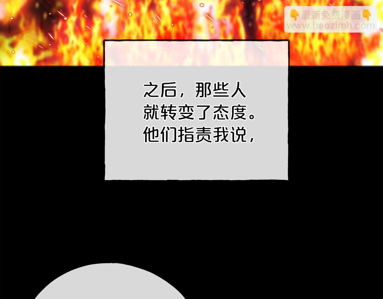 第93话  崩溃142