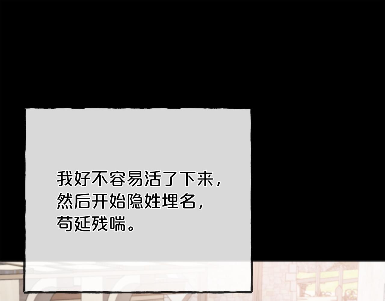 第93话  崩溃146