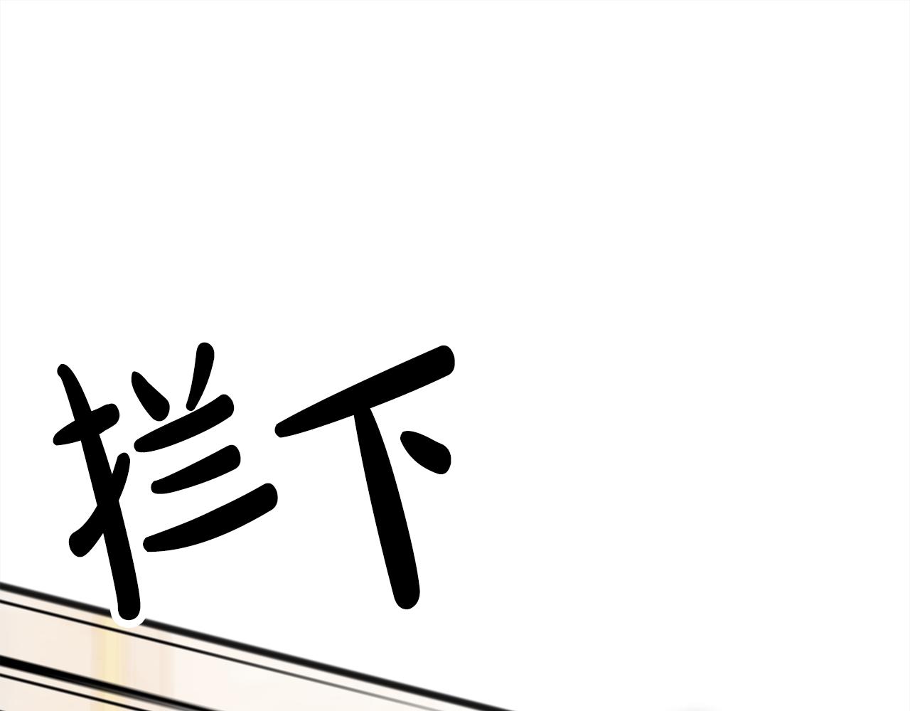 第93话  崩溃15