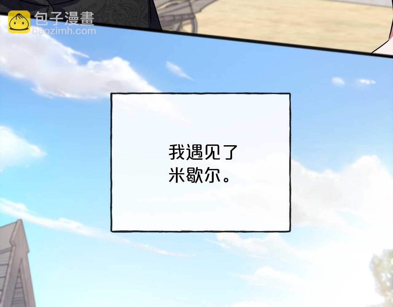 第93话  崩溃150