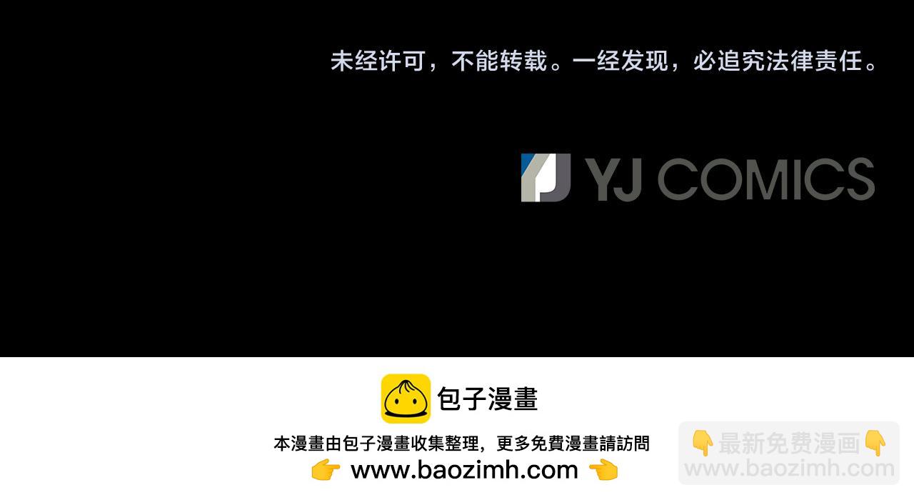 第93话  崩溃154