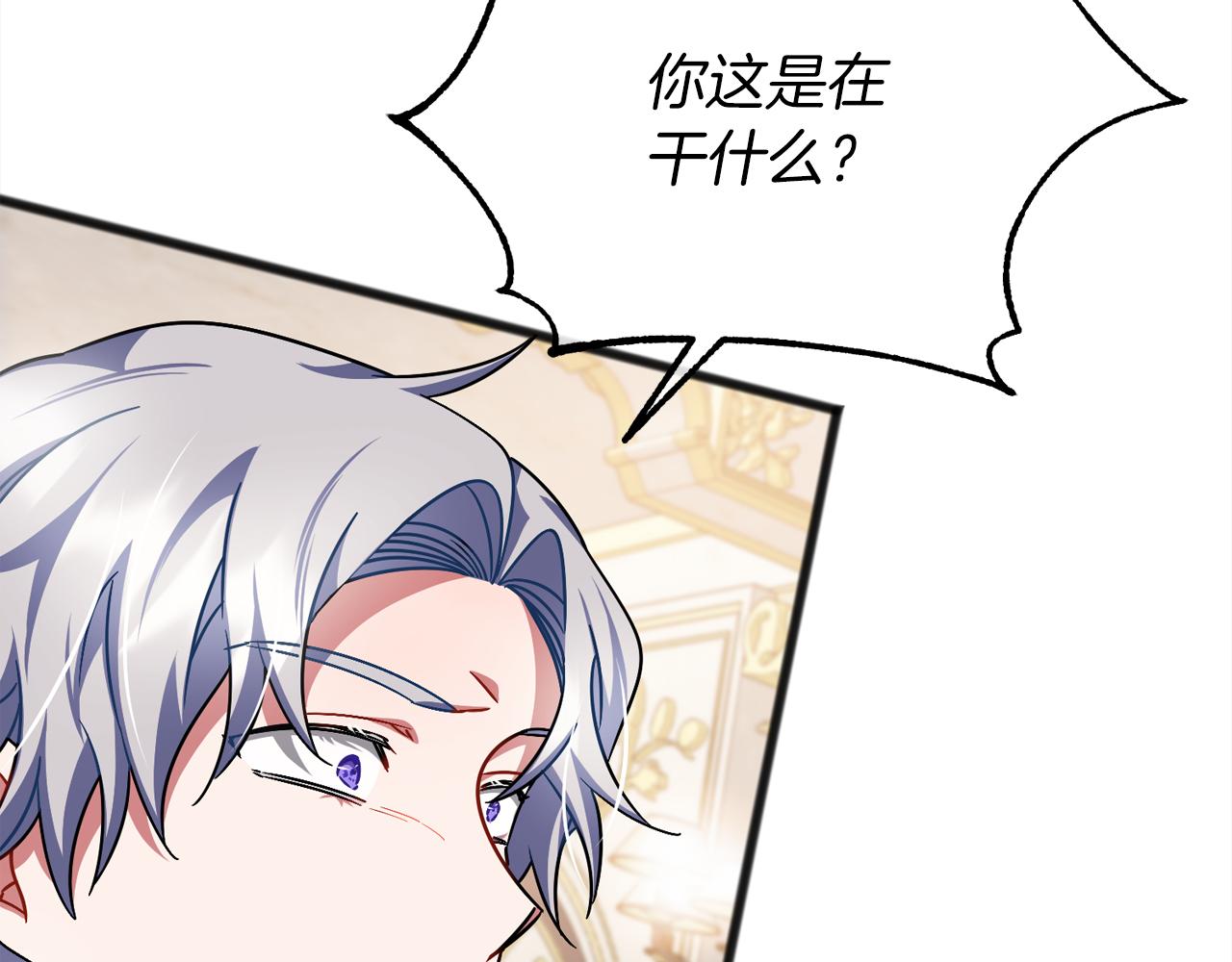 第93话  崩溃20