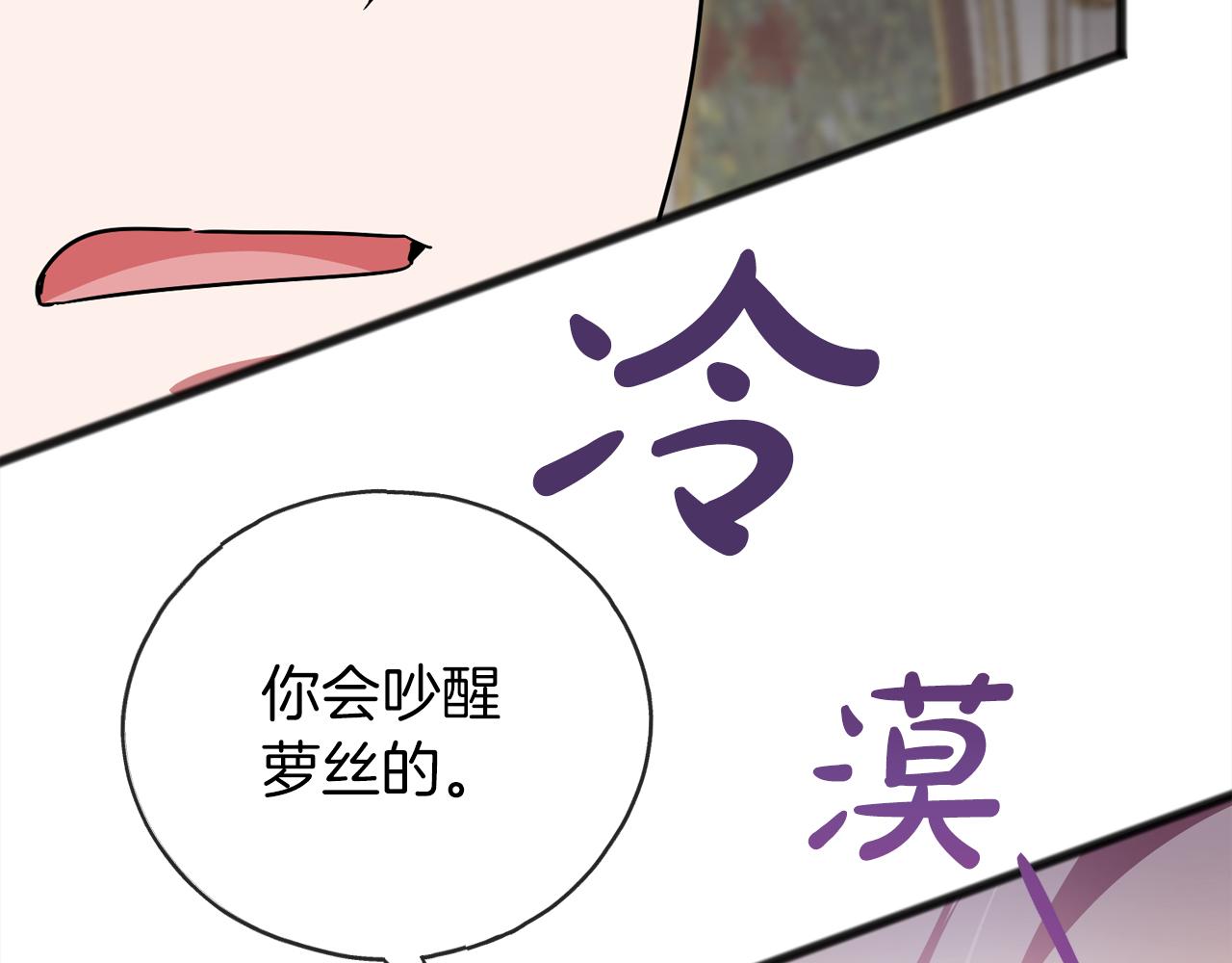 第93话  崩溃25