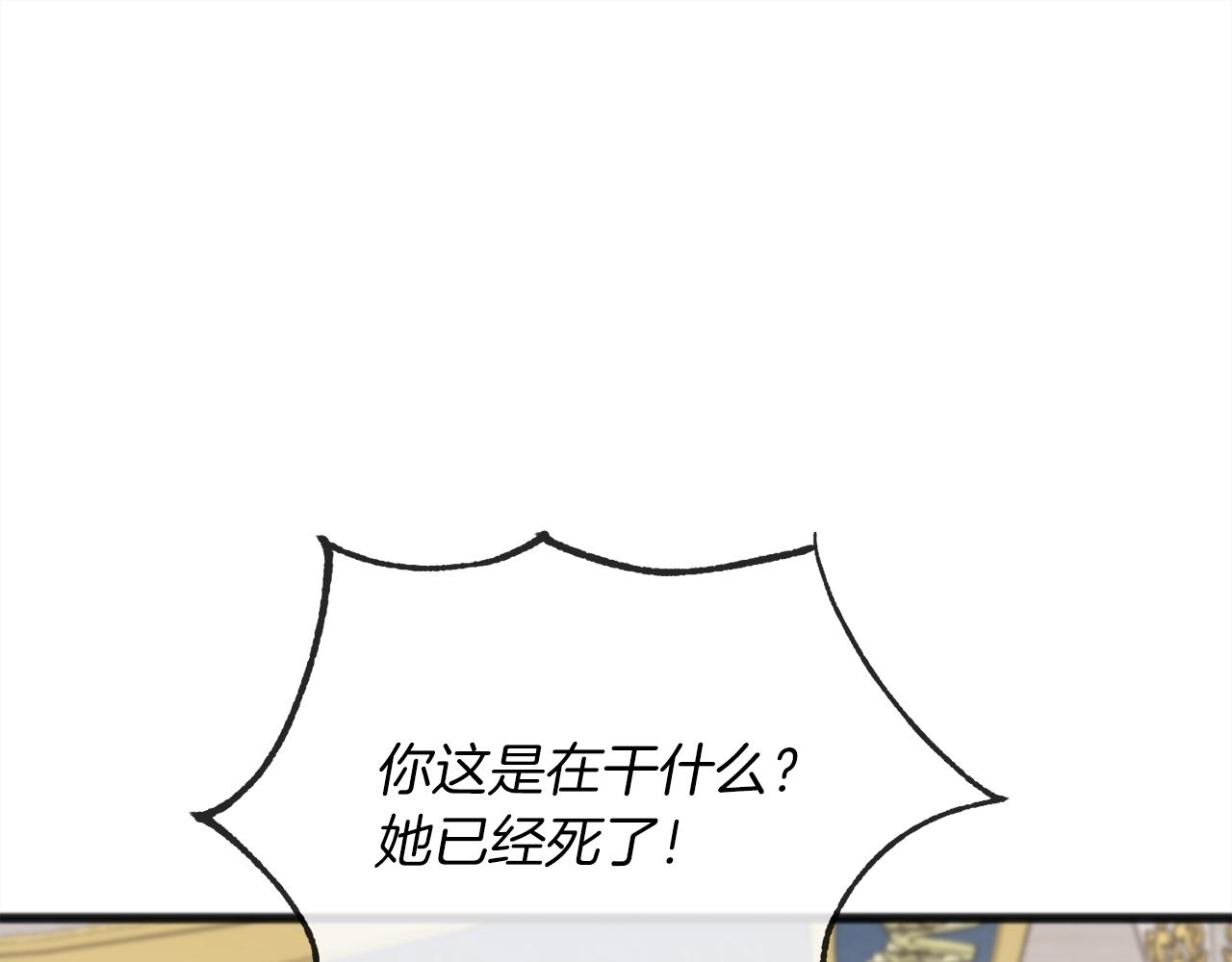 第93话  崩溃38
