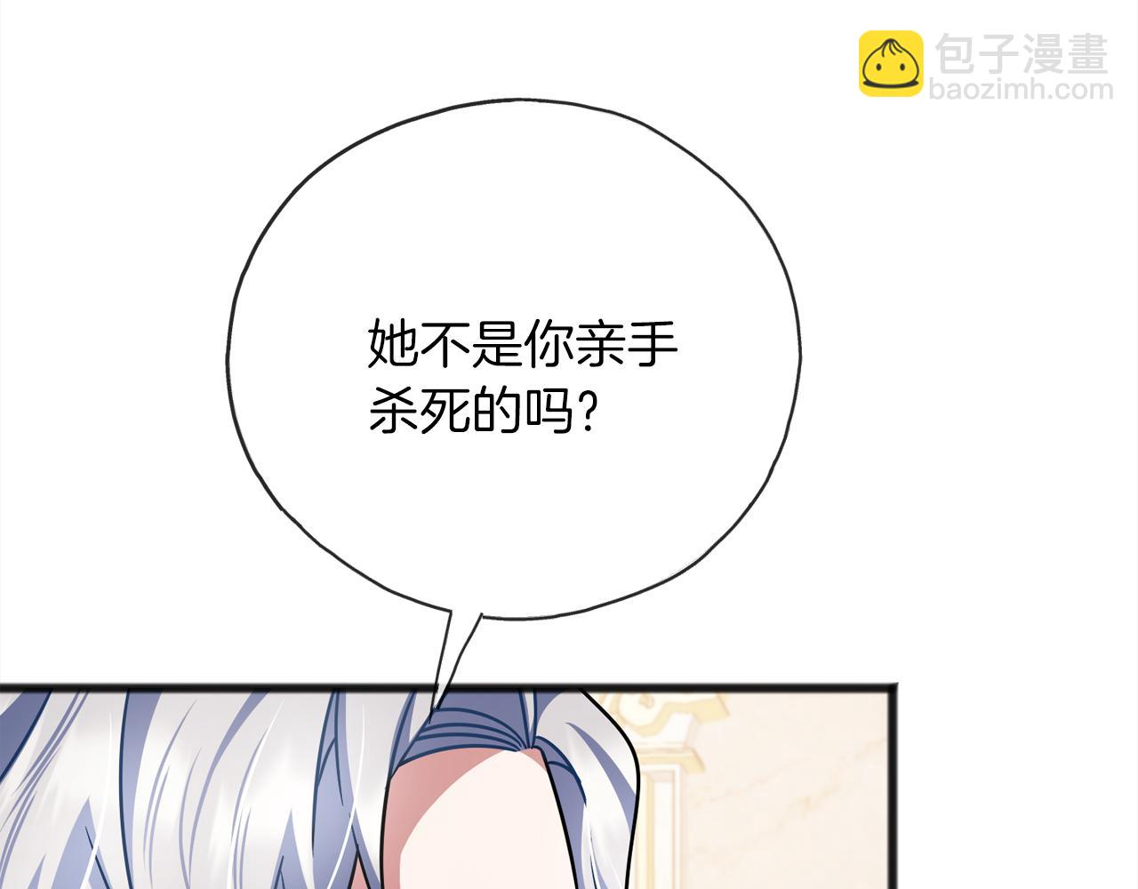 第93话  崩溃44