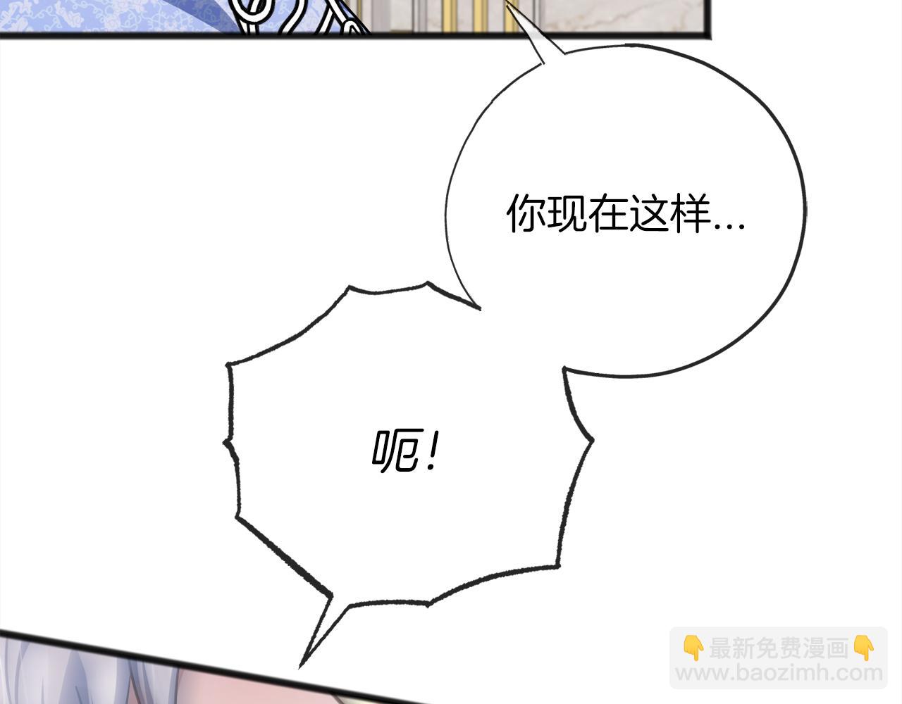 第93话  崩溃46