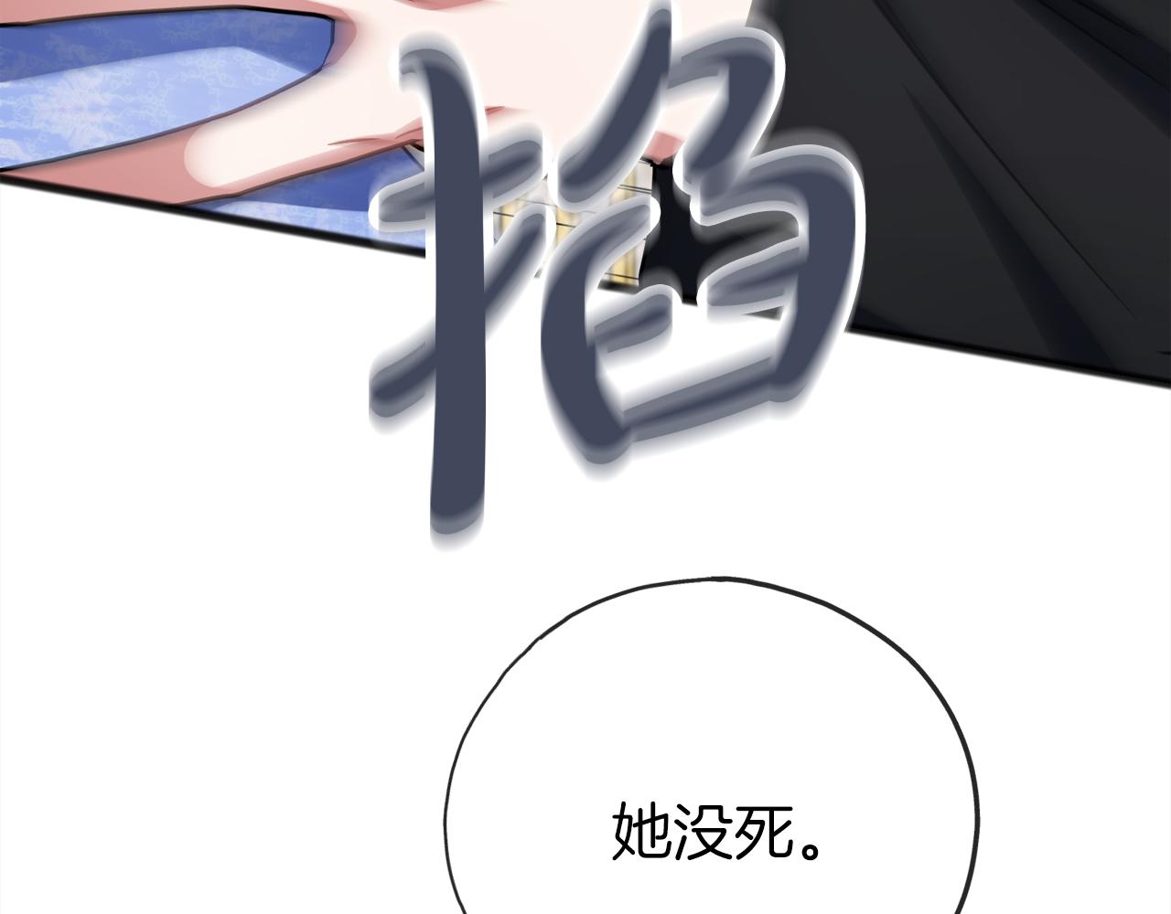 第93话  崩溃48