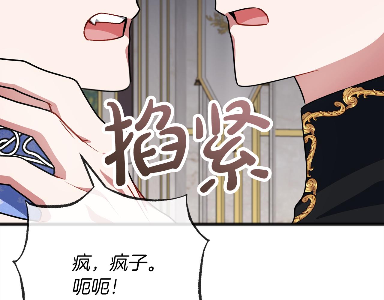 第93话  崩溃54