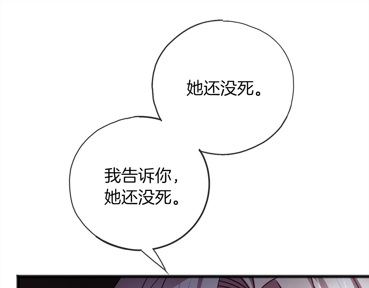 第93话  崩溃56