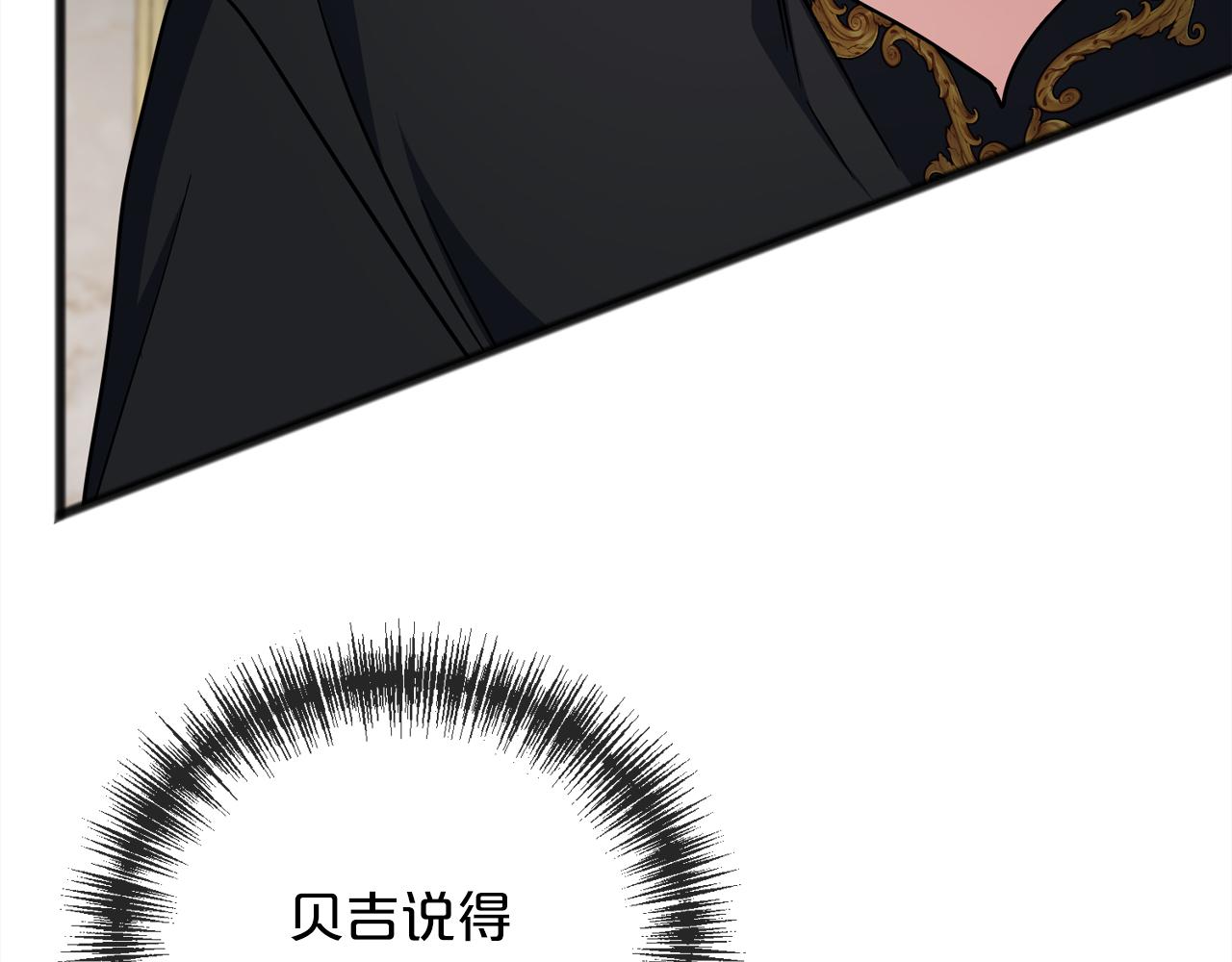 第93话  崩溃58