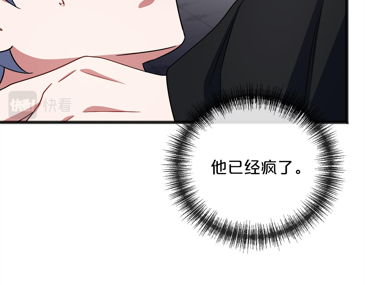 第93话  崩溃60